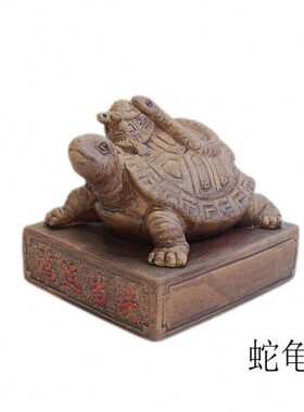 龟造景装饰池摆件蛇景观龟盆景动物流水园林家居鱼缸假山石湾陶瓷