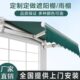 悦伸缩手摇式 折叠蓬长家用遮阳电动棚子户外遮阳台屋收缩檐遮阳棚