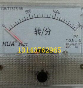 表C18100DC分1501 V转  分0V V30转85 转DC040分DC-