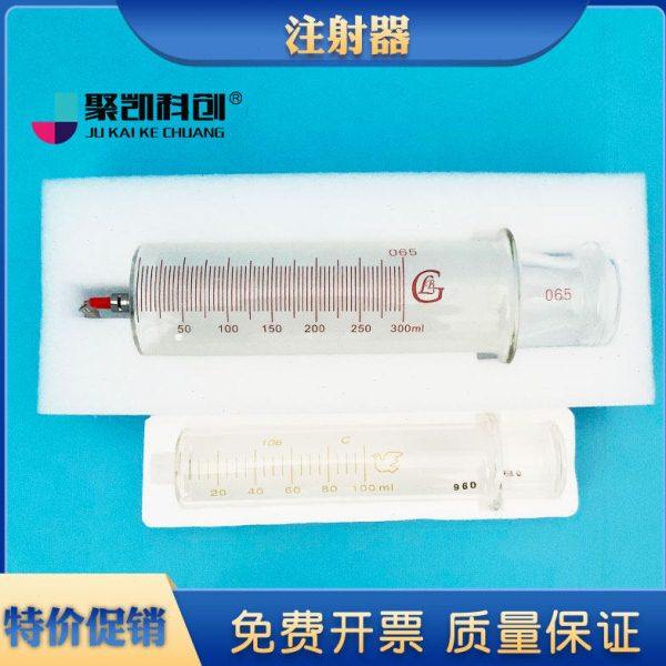 150 200 250 300 500 1000ml. 大规格玻璃注射器 针筒 大型浣肠器