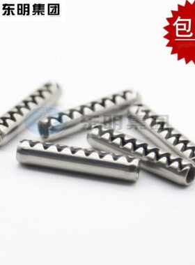 30-1mm形弹S  284用J带齿6齿圆柱销性销 不锈钢 重荷8B弹簧销0I