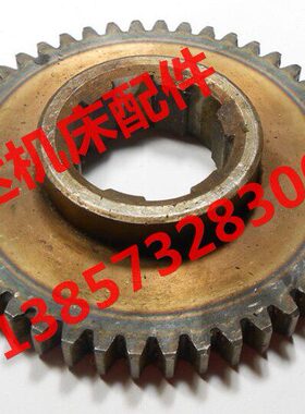 W26大连661沈阳61Z5配件0C阳3安1机床27车床WZ   20CC齿轮W46683C