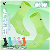 底夏季 实战中筒运动精英篮球袜子专业维高帮高筒毛巾男长筒训练动