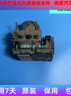 东26 350/行122750泵ABS230820风41-B景逸5风