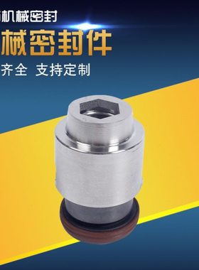 台湾大井/华乐士水泵TPH2T/4T/8T/12T轴径12水封/轴封机械密封件