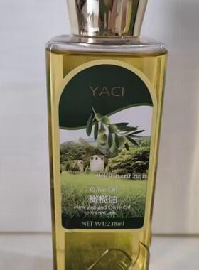雅词初榨橄榄油营养保湿滋润肌肤舒缓修护护发柔顺光泽四季万能油