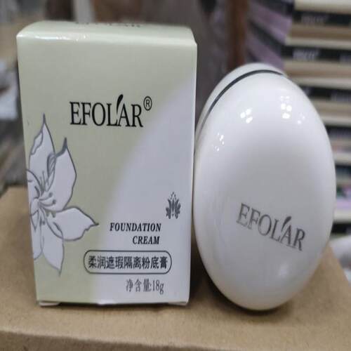 依芙拉柔润遮瑕隔离粉底膏细腻柔嫩持久服帖紧致美颜修饰提亮肤色