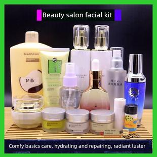 采购产品黄色面霜白色面霜美容早晚面霜小黄江白江日夜面霜高端美