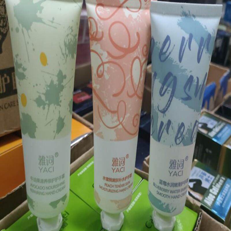 雅词蓝莓水润嫩滑牛油果滋养修护水蜜桃嫩肤护手霜滋润改善干燥