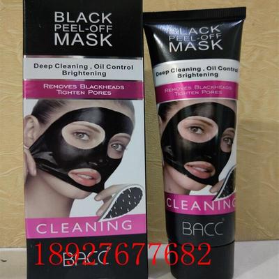 竹炭黑色撕拉面膜去除黑头深层清洁毛孔温和清洁脸部污垢舒缓肌肤