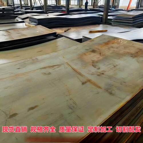 热轧开平板铺路板Q355B钢板Q355C/D/E预埋件铁板激光切割加工折弯