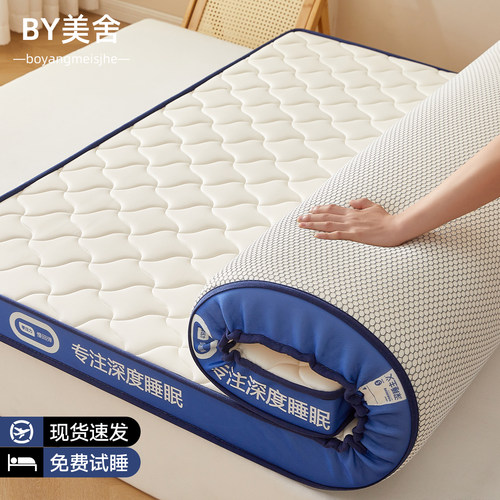 乳胶记忆棉床垫专注深睡