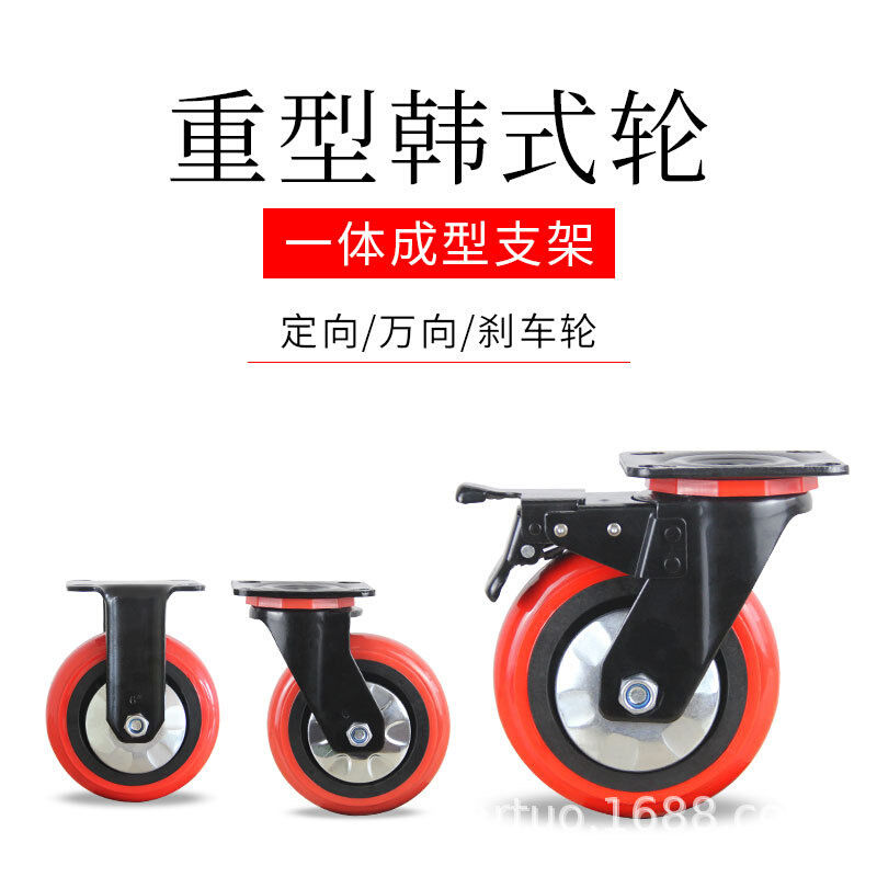 重型一体型韩式轮带刹车静音耐磨轮子工业脚轮平板车推车万向轮