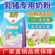 兽用全脂奶粉 乳猪奶粉仔猪专用代乳粉0到3个月小猪喝 农大利