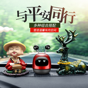 饰用品大 车内饰品摆件中控台创意车载一路平安鹿汽车香水香薰X装