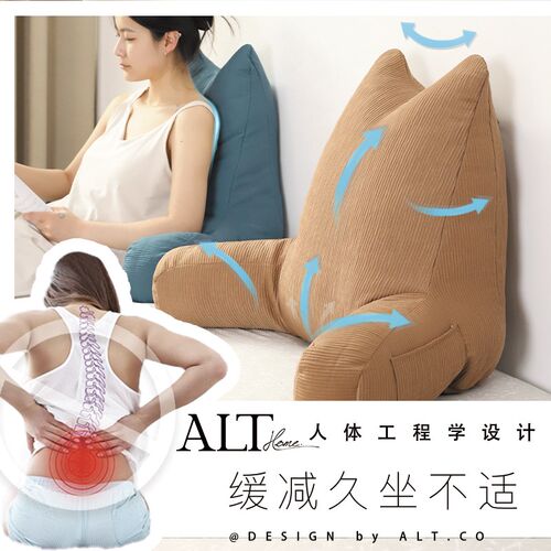 儿童床靠垫软包护颈护腰靠背枕飘台男看书玩手床上靠枕