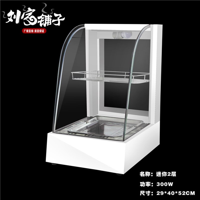 食品保温柜常温商用恒温展示柜蛋挞加热柜小型台式留样柜板栗白色