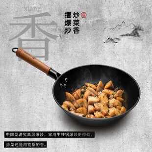 新款 陆川铁锅加厚防滑手工浇铸无涂层生铁铸铁锅粘锅