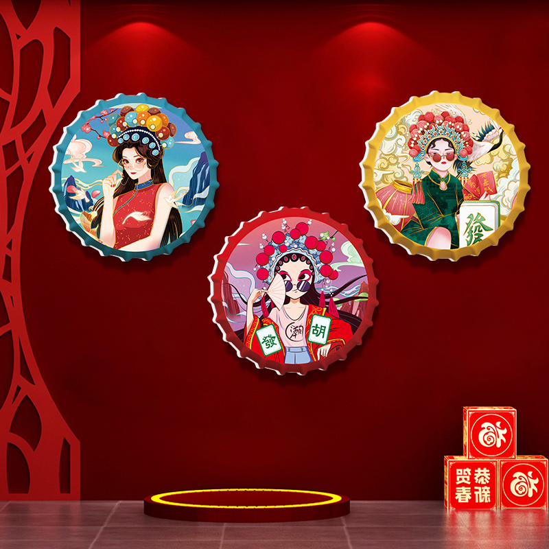 国潮麻将馆墙纸麻将房装饰画重庆火锅店棋牌室墙面布置用品墙贴纸