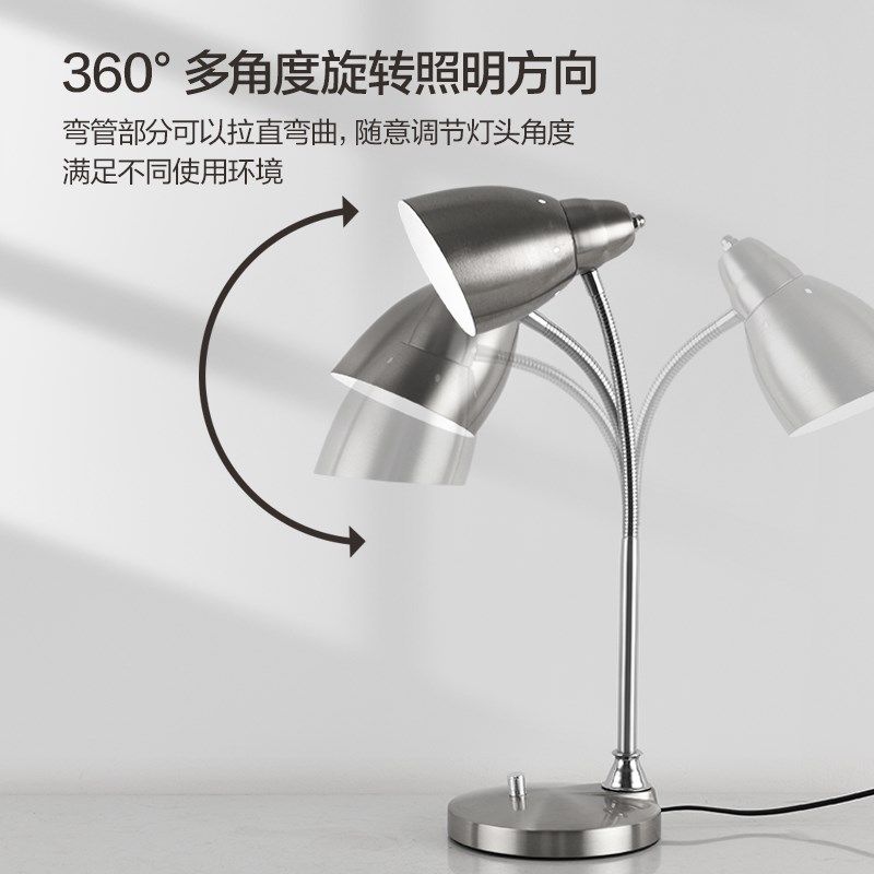 锐本护眼工作台灯酒店房插电式螺口灯泡读写护眼学习ld灯