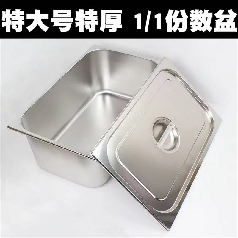 多功能商用加厚不锈钢油炸锅份数盆燃气油炸锅单缸内盆炸串串炸肠