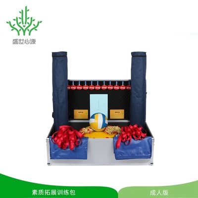 团体活动包团建训练箱心理行为辅导箱器材素质拓展团队游戏道具箱