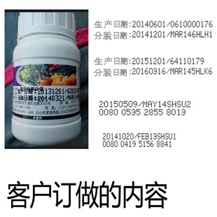 价格手动打码 打生产日期仿喷码 器油墨订做钢板 机 移印机打码