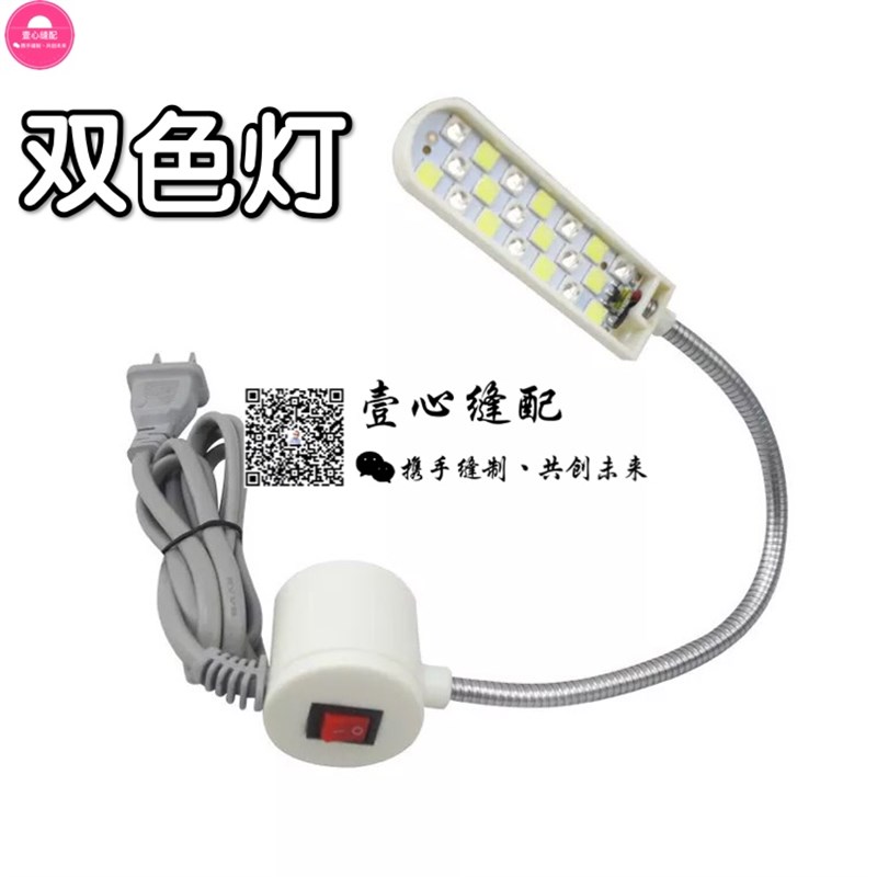 LED色灯 紫光车灯磁铁白紫光荧光灯两用衣车灯20珠贴片优质车灯