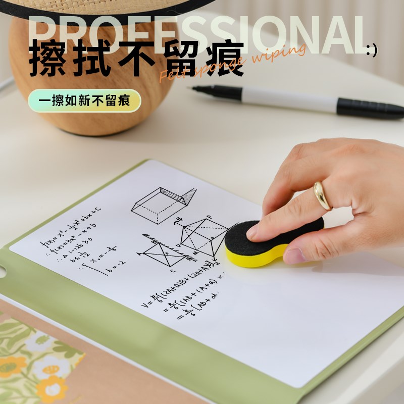 小清新A5白板笔记本写字板可擦写家用教学磁吸定制便携工作日常摘