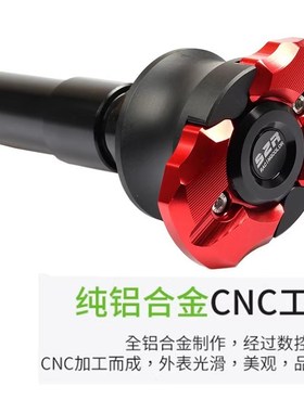 适用春风CFCC/CLC改装EP车身球发动机保护棒胶