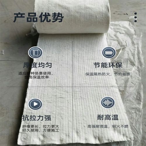 硅酸铝陶瓷纤维棉厂家管道锅窑炉设备保温隔热防火耐高温针刺毯板