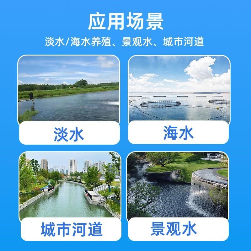 解毒碧水安有机酸水产养殖用祛油膜虾蟹鱼塘调水降氨氮亚盐果酸,畜牧/养殖物资,水质调节剂,淘宝优惠券,粉丝福利购,淘宝优惠卷