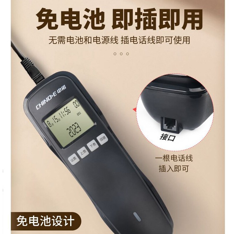 中诺W018屏来显电话机 壁挂式电话机免电池 有线办公家用座机