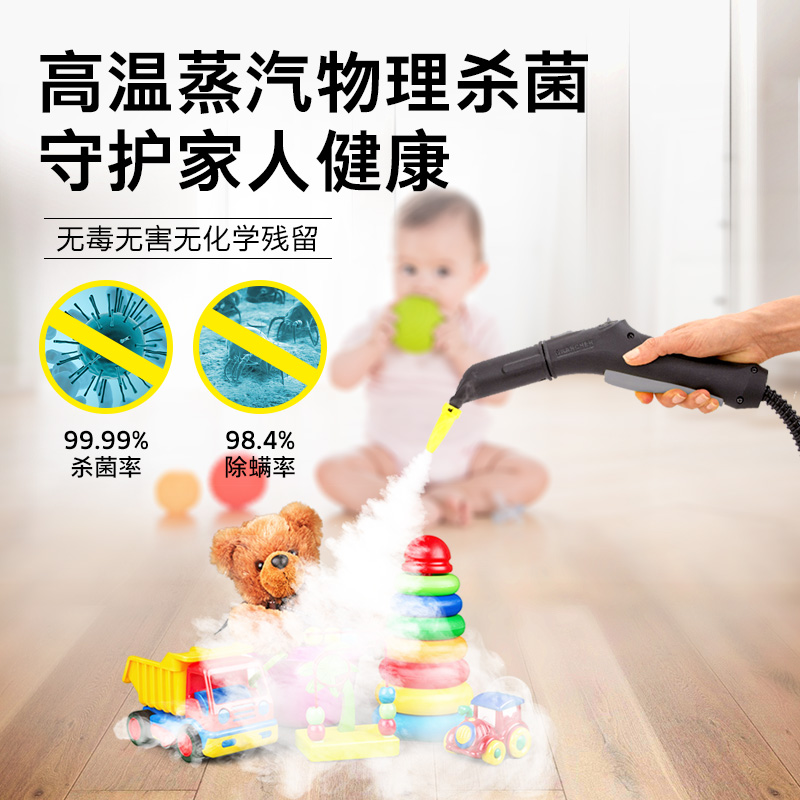 德国卡赫高温高压蒸汽清洗机家用多功能一体机清洗空调油烟机C2D