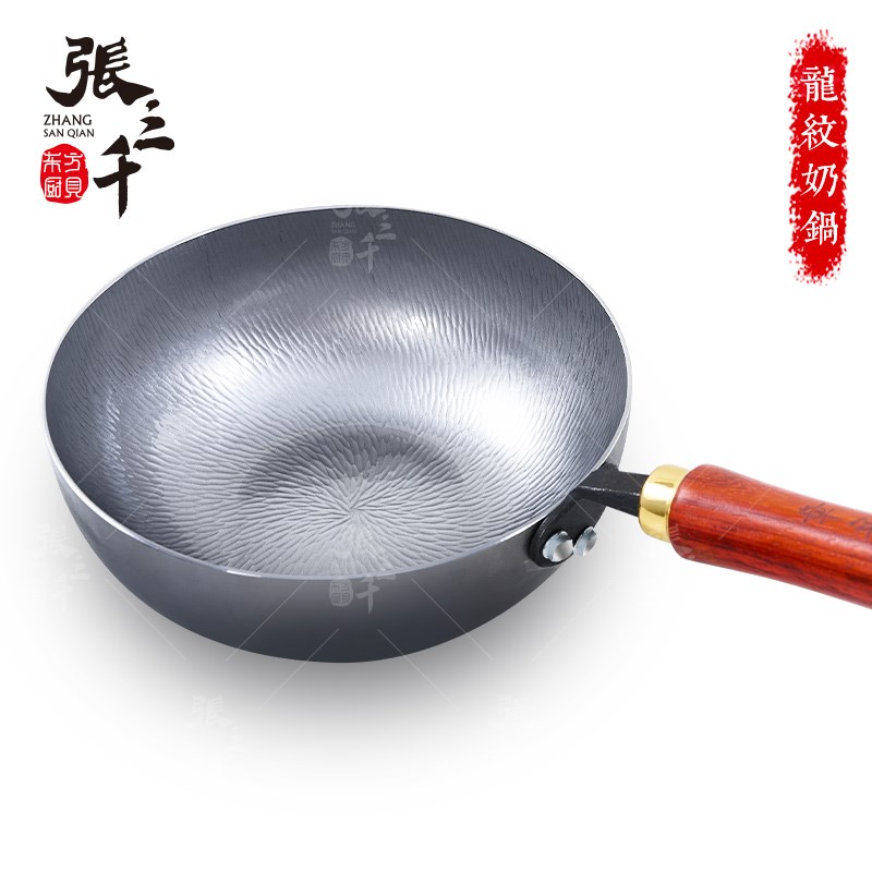张三千章丘手工铁锅不粘锅炒锅平锅泡面煮面汤锅无涂层小奶锅