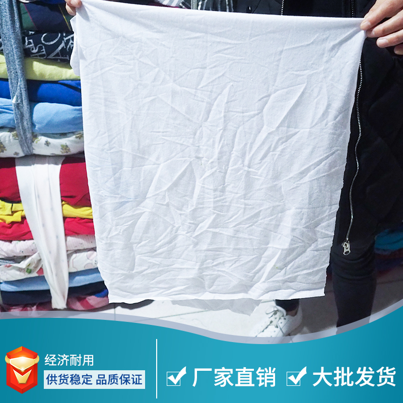 擦机布四零全棉白色吸水吸油工业抹布白揩布本白抹布不掉色