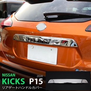 简便 劲客 安装 车饰条 尾门拉手饰条