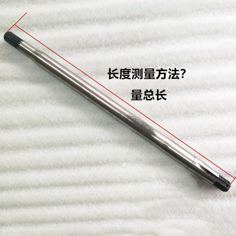 电动三轮车四轮车后桥半轴25轴承齿9mm轴头型后桥半轴六花键