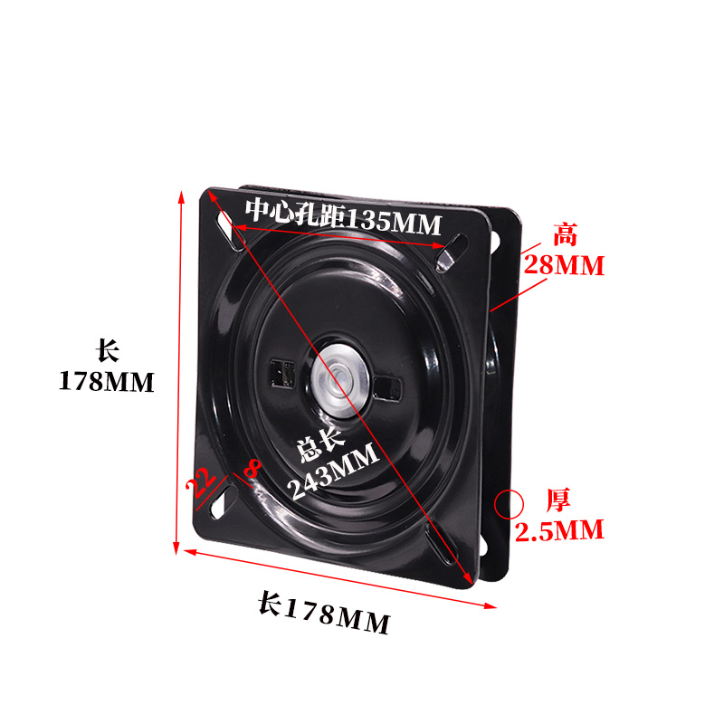 7寸正位回旋转盘椅子转盘底座旋转转椅万向转盘家具木椅桌子转盘