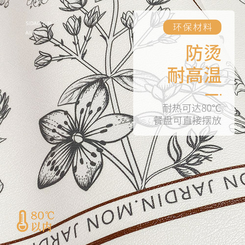 黑白级感茶几桌布防水防油免洗硅胶皮革垫子防烫客厅饭桌垫