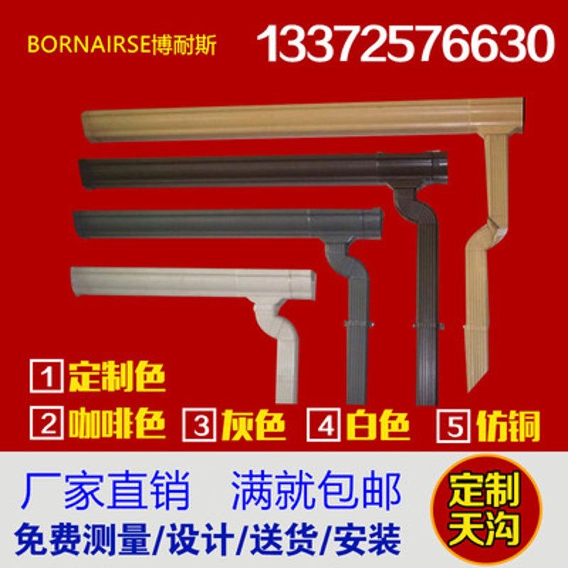 pc铝合金空调咖啡色圆管75圆下水管排水管雨水管落水管