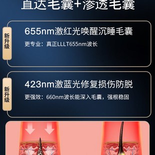 卡诗精华油导入梳子头皮上药器红蓝光射频电动按摩梳发液生经络