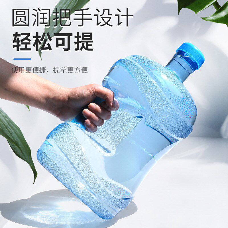 加厚纯净矿泉水桶.饮水桶装水空桶小型饮用储水桶