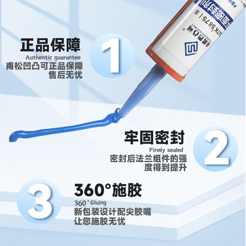 凹凸575密封胶减速机设备专用密封胶耐油耐高温机械平面密封剂