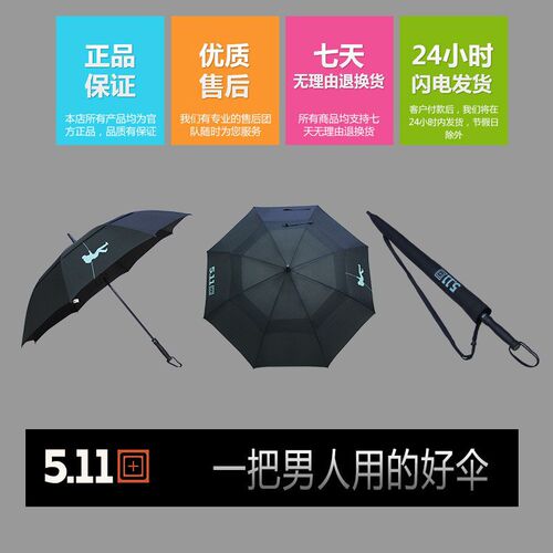 雨伞军旅男士长特大号抗台风商务暴雨抗风暴伞质量