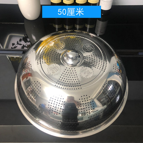 加厚菜罩饭罩剩菜罩食物品罩大菜桌罩圆形罩金玉满堂防尘罩