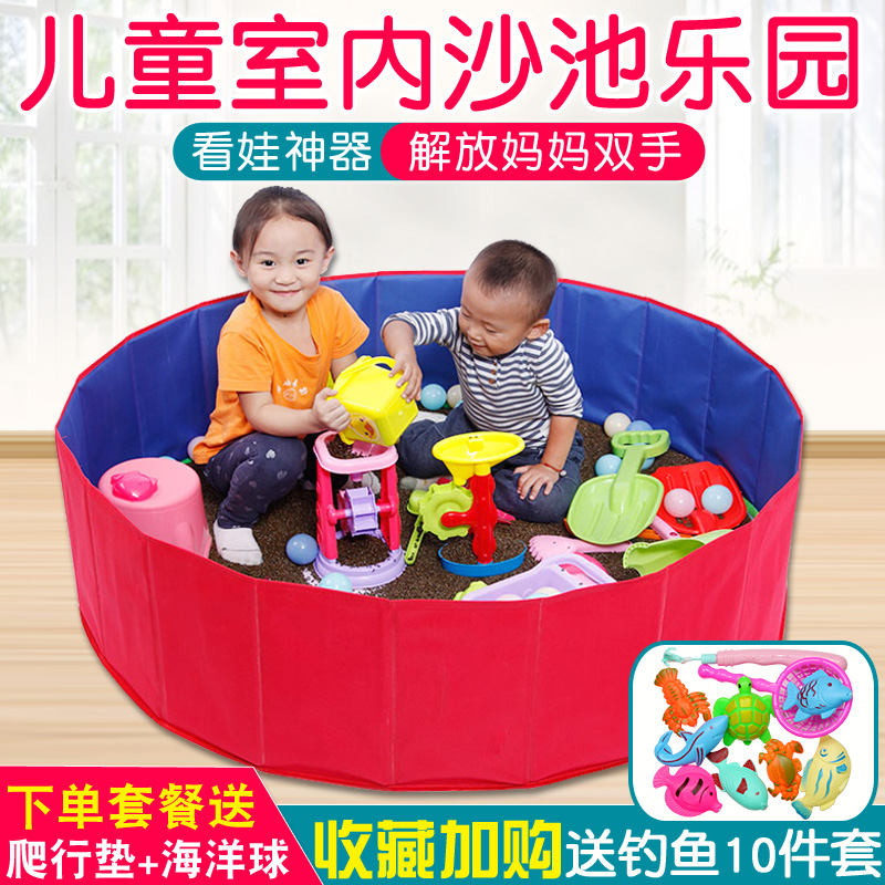 儿童决明子沙池装沙滩组宝宝玩挖沙子沙漏家用室内围栏