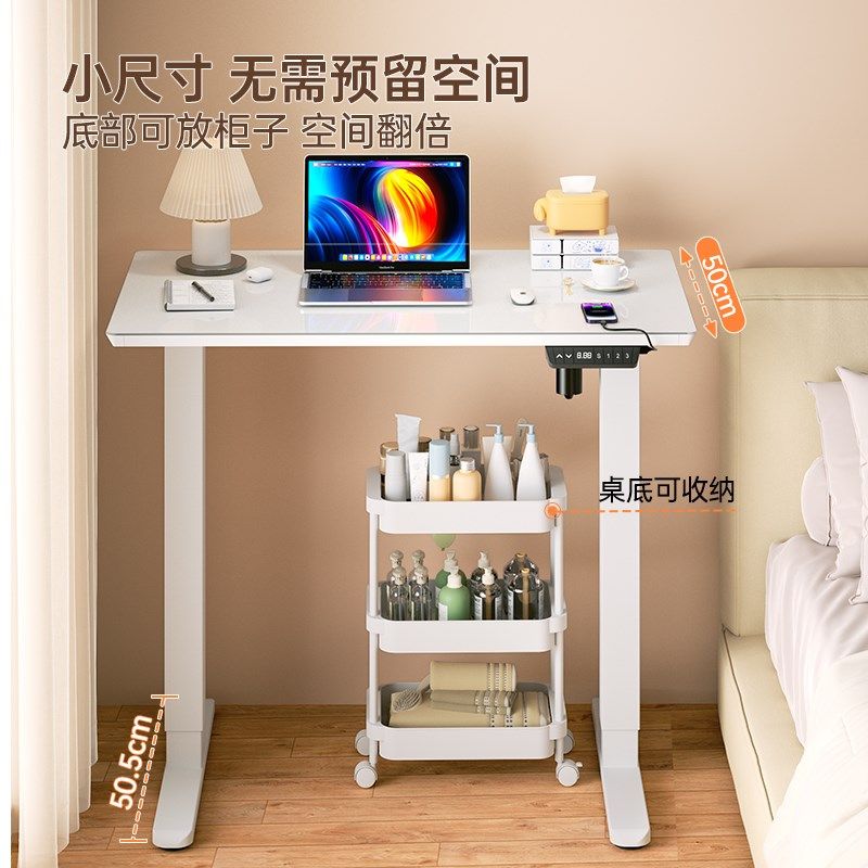 jo智能电动升降桌钢化玻璃电脑桌小尺寸书桌办公家用