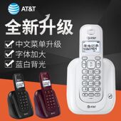 &9无绳电话单固定座式 创意子母办公固话座