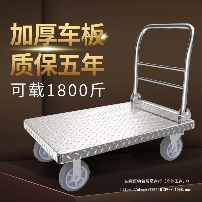 钢板平板静音小推车折叠家用超市搬运车拉货手推车拖车四轮